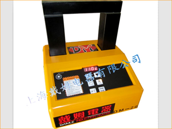 DM-20軸承加熱器